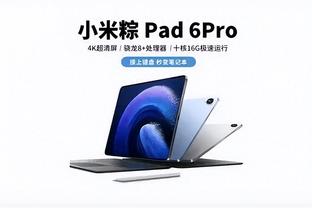 必威体育手机APP截图1